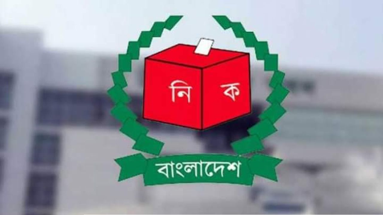 ফেব্রুয়ারীতে নির্বাচনের বিষয়ে কি আপনি একমত ? 