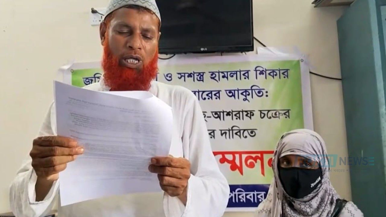 বিশ্বম্ভপুরে হামলা ও হুমকির দাবিতে সংবাদ সম্মেলন