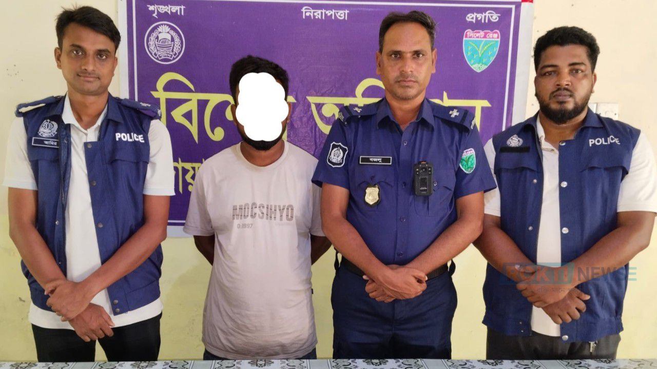 দোয়ারাবাজারে ৫০ পিস ইয়াবাসহ ব্যবসায়ী গ্রেপ্তার