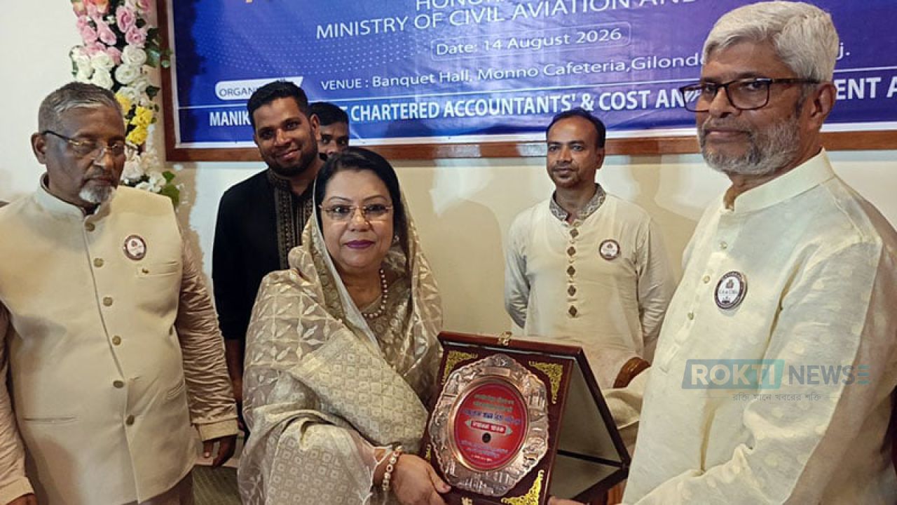 বিমান মন্ত্রণালয় অত্যন্ত কঠিন ও জটিল: আফরোজা খানম