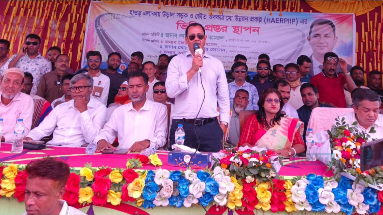 জামালগঞ্জে উড়াল সড়কের ভিত্তিপ্রস্তর স্থাপন করলেন এমপি কামরুল 