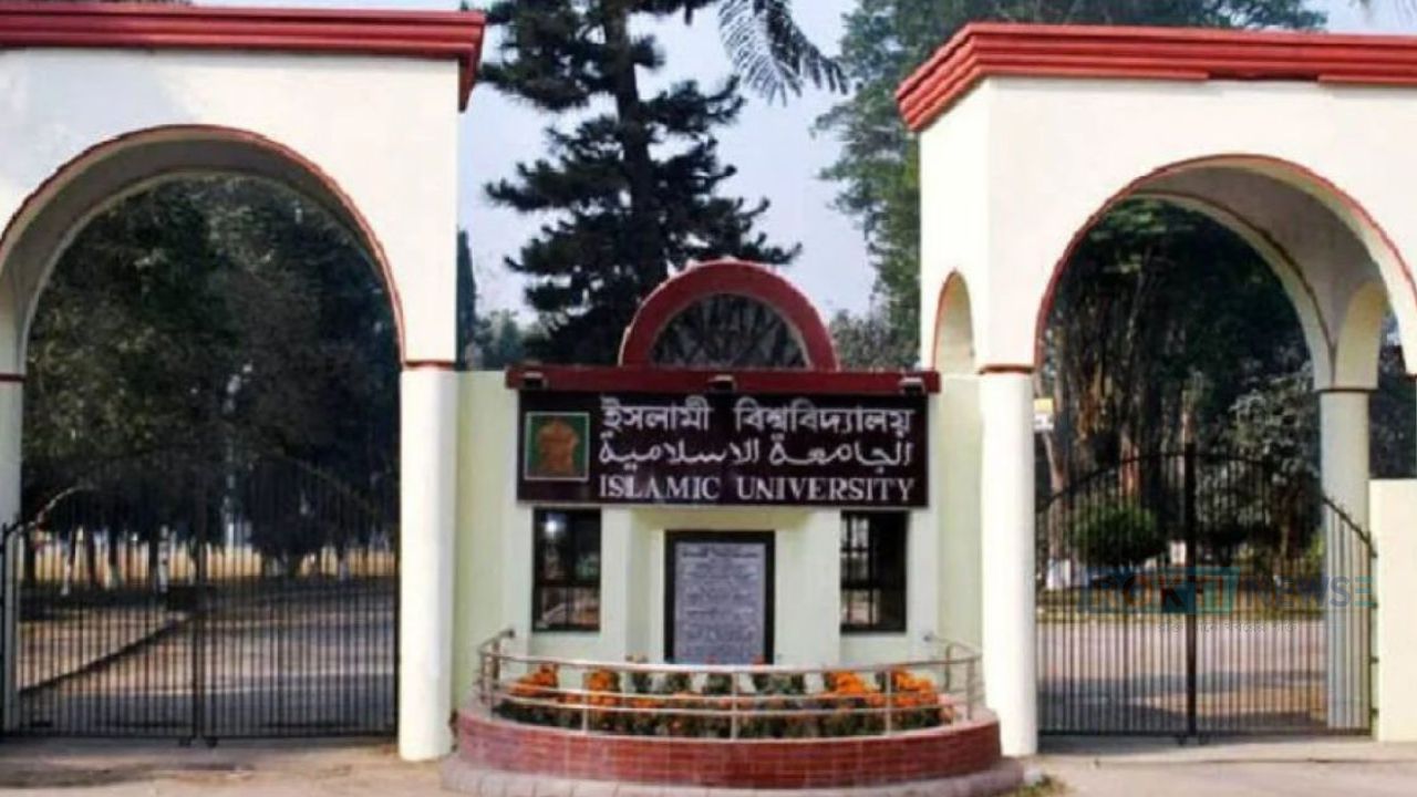 রাষ্ট্রবিরোধী তৎপরতায় জড়িত ইবির ৪৪ শিক্ষকের বিরুদ্ধে তদন্ত প্রতিবেদন জমা