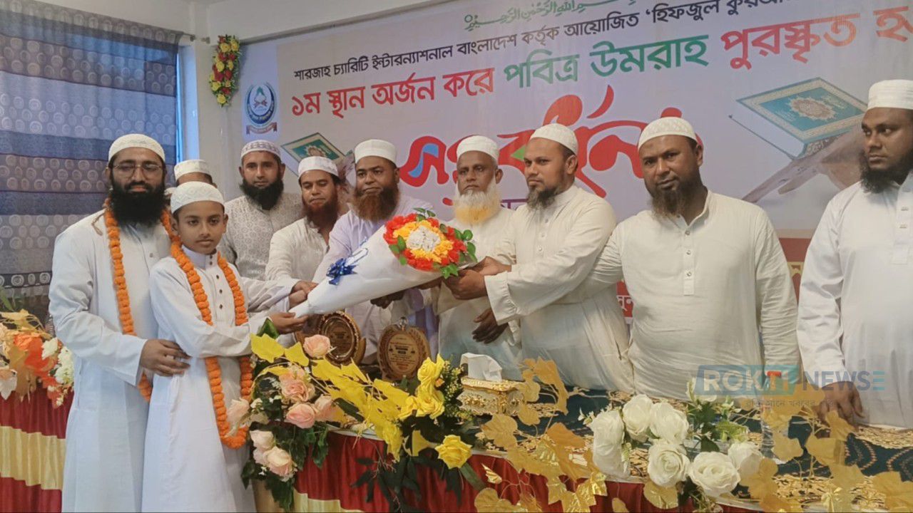 সুনামগঞ্জের ষোলঘরে জাতীয় হিফজুল কুরআন প্রতিযোগিতায় উমরাহ বিজয়ীকে সংবর্ধনা প্রদান
