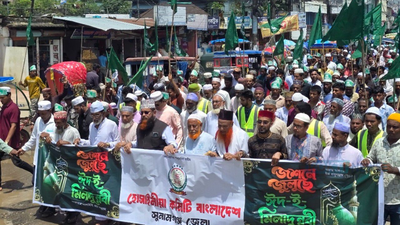 ঈদে মিলাদুন্নবী উপলক্ষে সুনামগঞ্জে জসনে জুলুছ অনুষ্টানে রাজাপুরা পীর হোসাইনীয়