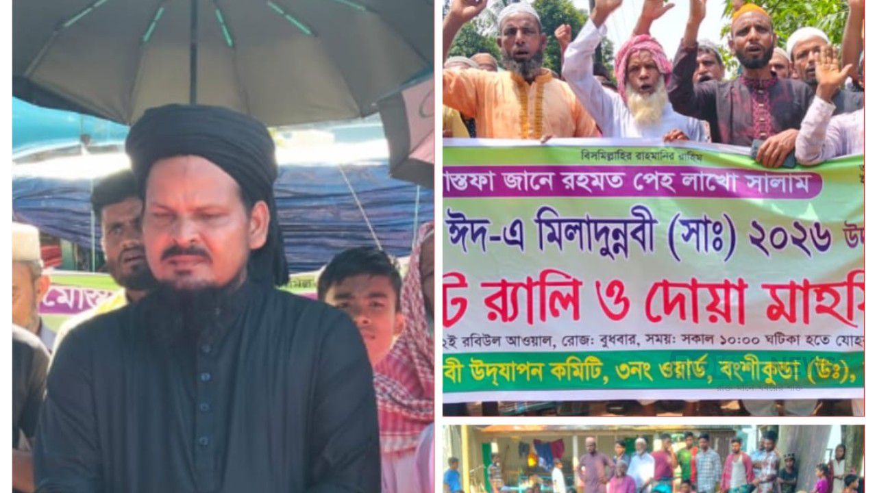 মধ্যনগরে ঈদ-এ মিলাদুন্নবী (সাঃ) উপলক্ষে দোয়া মাহফিল