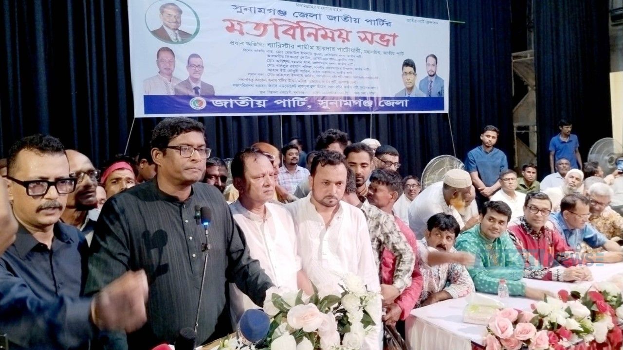 জাতীয় পার্টি তৃণমূলকে শক্তিশালী করে আগামীতে এককভাবে সরকার গঠন করবে-কেন্দ্রীয় মহাসচিব শামীম হায়দার