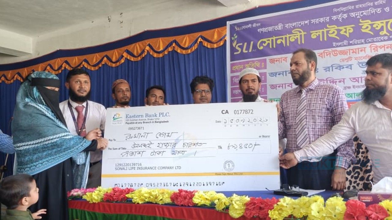 জাফলংয়ে সোনালী লাইফ ইন্স্যুরেন্সের মৃত্যুদাবির চেক প্রদান ও দোয়া মাহফিল