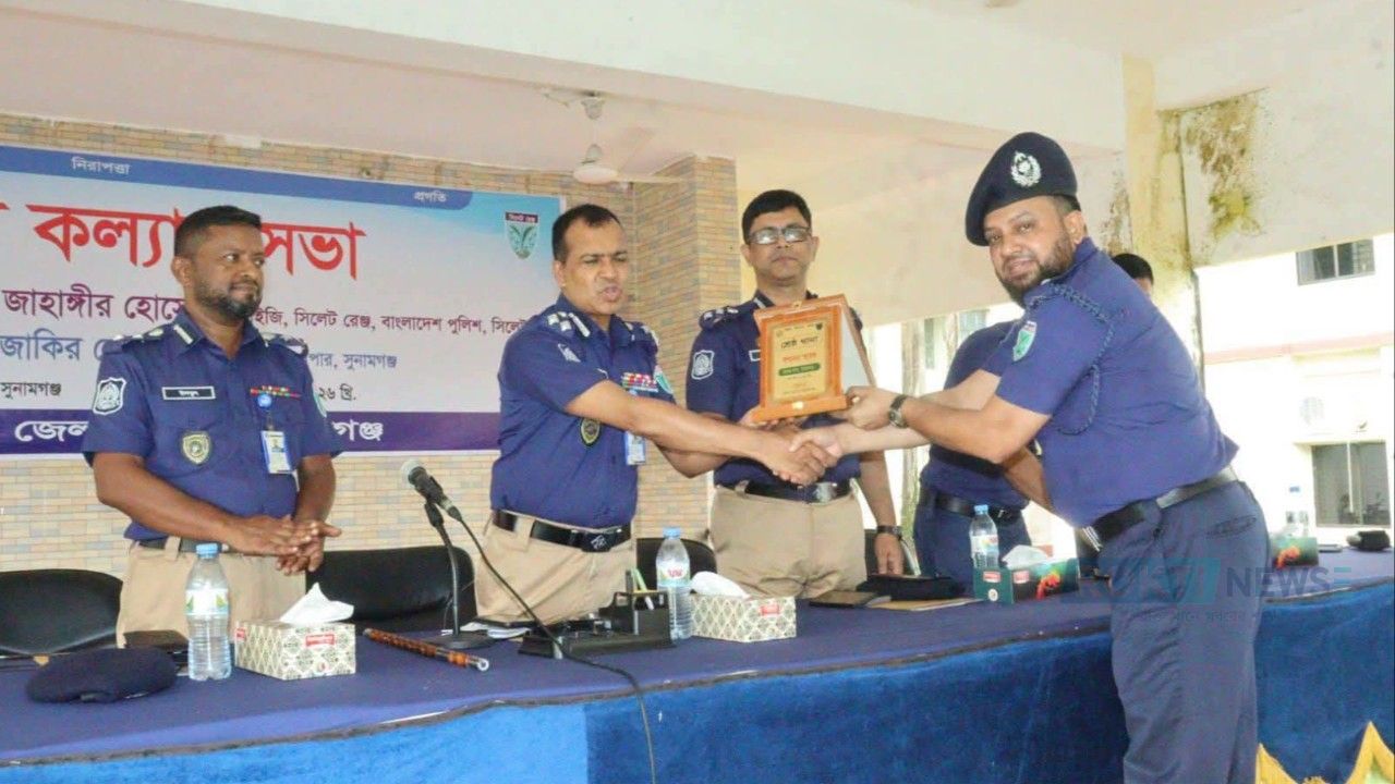 অপরাধ দমনে সাফল্যের স্বীকৃতি, জেলার শ্রেষ্ঠ ওসি ছাতকের মিজানুর রহমান