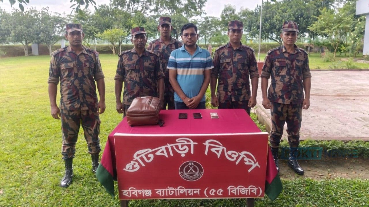 ভারত প্রবেশের চেষ্টায় জামালগঞ্জ নির্বাচন অফিসের কর্মচারী আটক