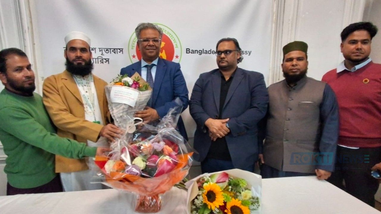 ফ্রান্সে বাংলাদেশ এম্বেসিতে সদ্য নিয়োগ প্রাপ্ত রাষ্ট্রদূত এর সাথে ফ্রান্স জমিয়তের মতবিনিময় 