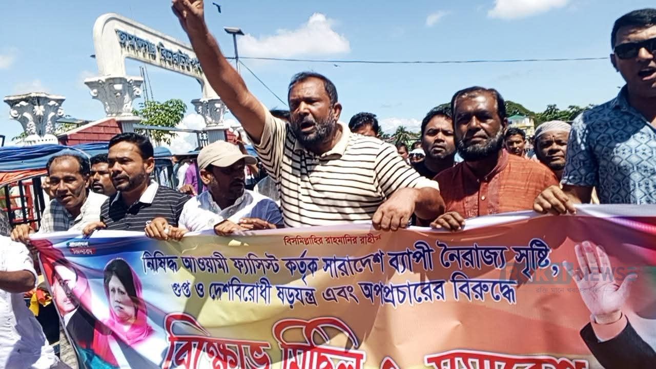 পরিকল্পিত সন্ত্রাসের বিরুদ্ধে জামালগঞ্জে বিএনপির বিক্ষোভ মিছিল ও পথসভা
