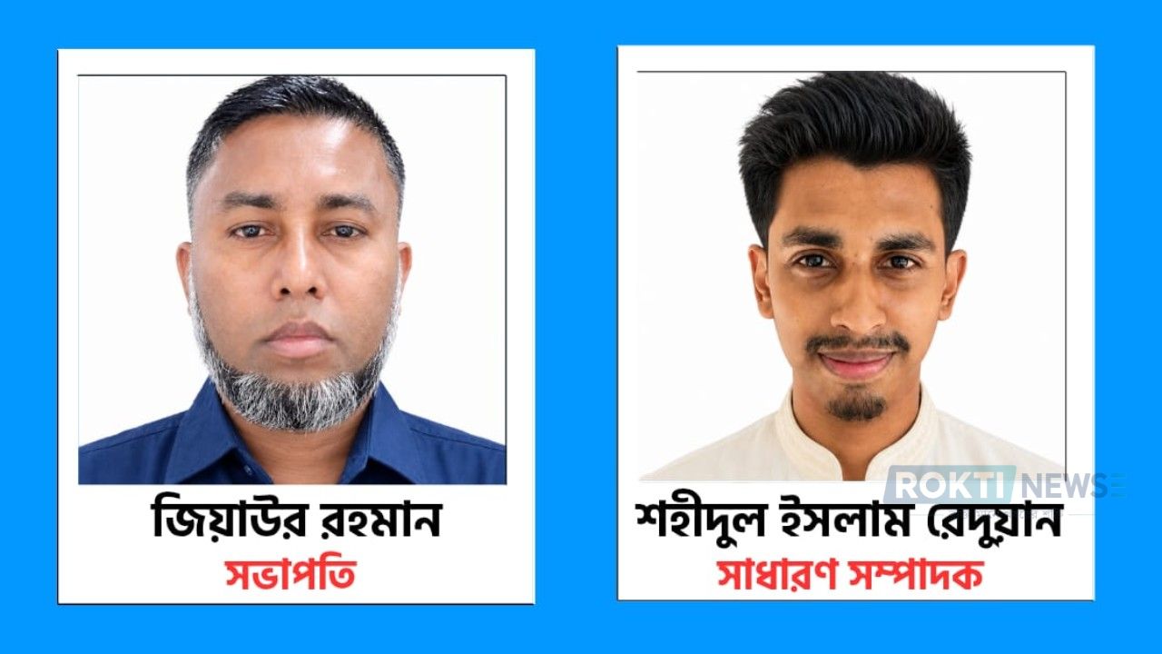 শান্তিগঞ্জে হাওর ও নদী রক্ষা আন্দোলন কমিটি গঠন
