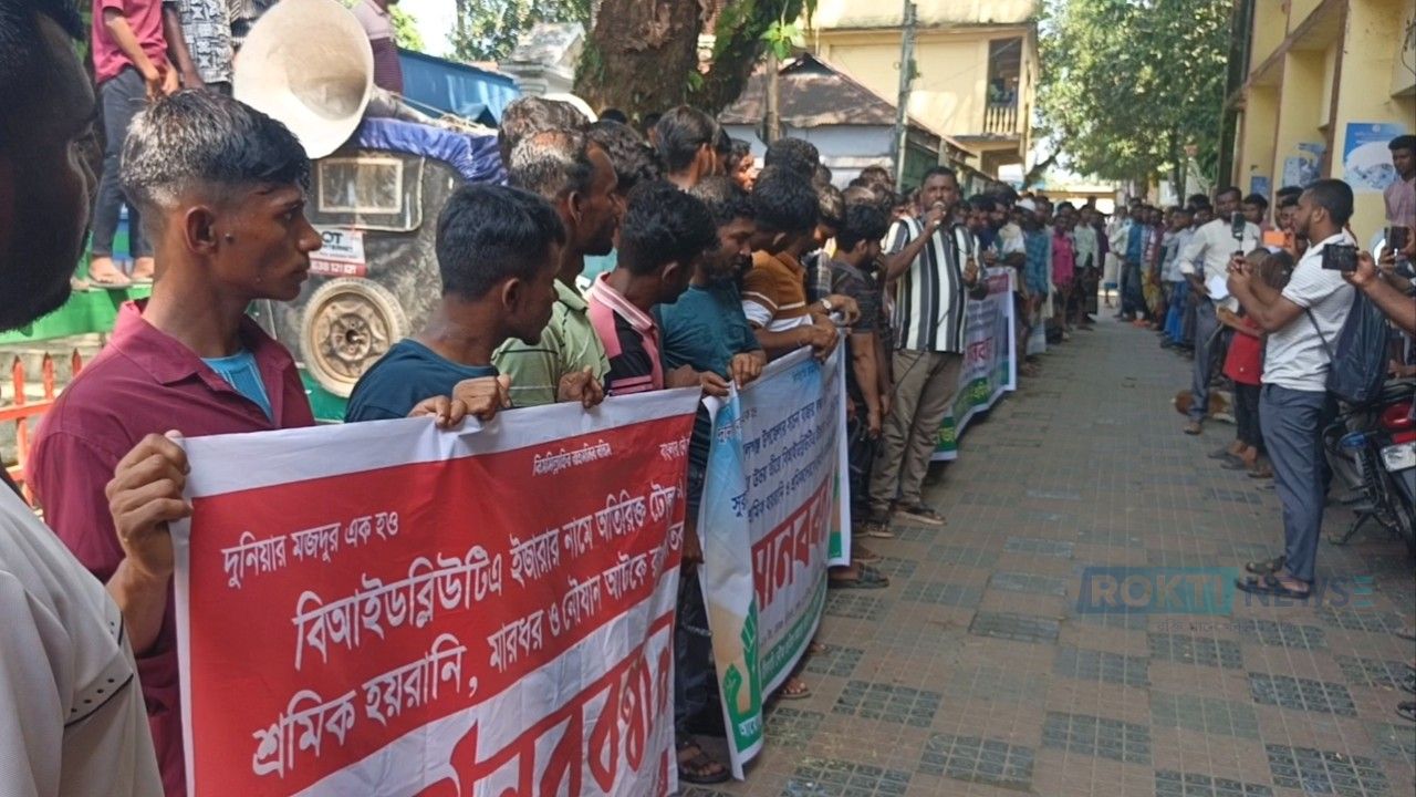 জামালগঞ্জে নৌযানে অতিরিক্ত টোল আদায়ে মানববন্ধন ও বিক্ষোভ মিছিল