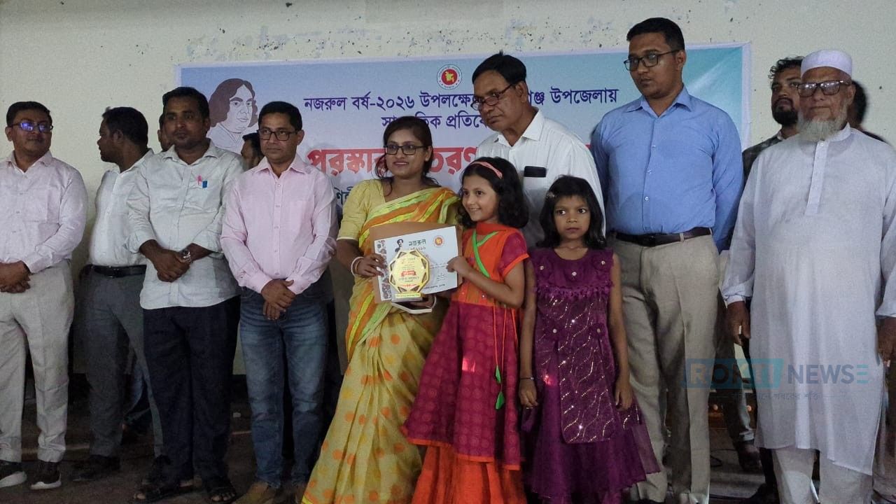 জামালগঞ্জে নজরুল বর্ষের সাংস্কৃতিক প্রতিযোগিতায় ১১৭ শিক্ষার্থীকে পুরস্কার প্রদান